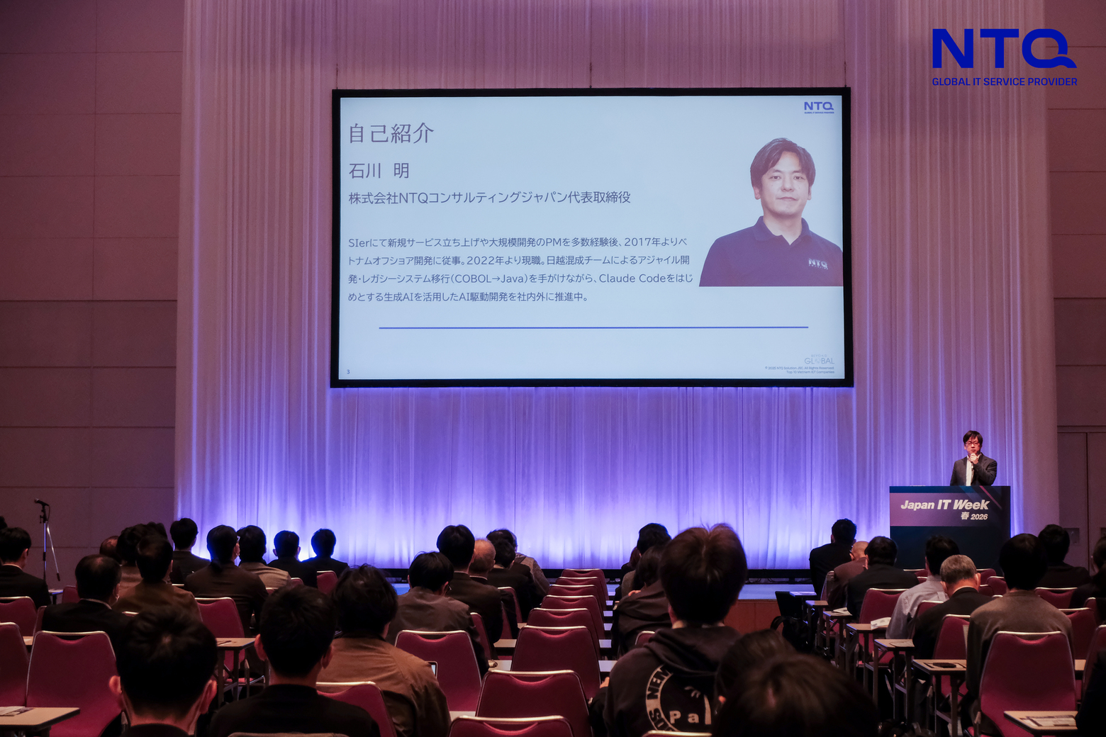 Mr. Ishikawa - CEO NTQ Consulting Japan delivered speech about AI modernization at the event 